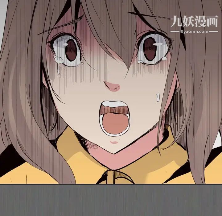 《姐姐的秘密日记》漫画 第14话