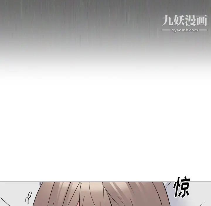 《姐姐的秘密日记》漫画 第14话