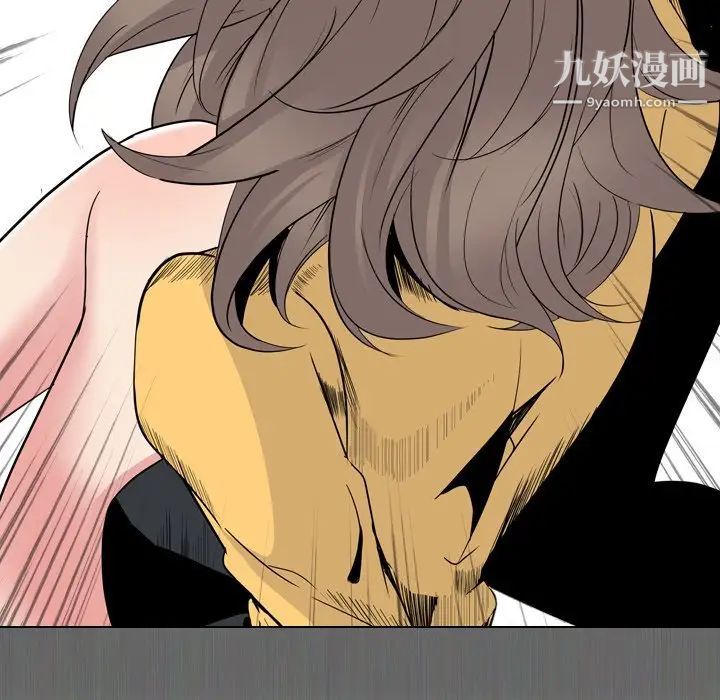 《姐姐的秘密日记》漫画 第14话