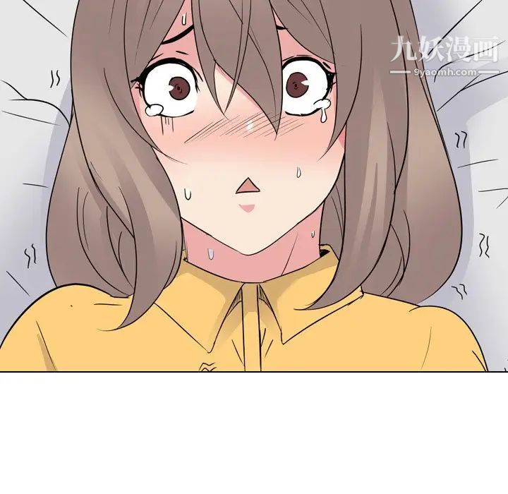 《姐姐的秘密日记》漫画 第14话