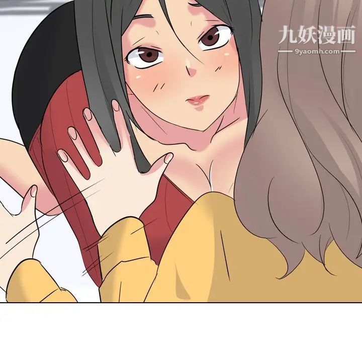 《姐姐的秘密日记》漫画 第14话