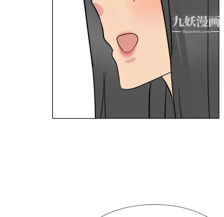 《姐姐的秘密日记》漫画 第14话