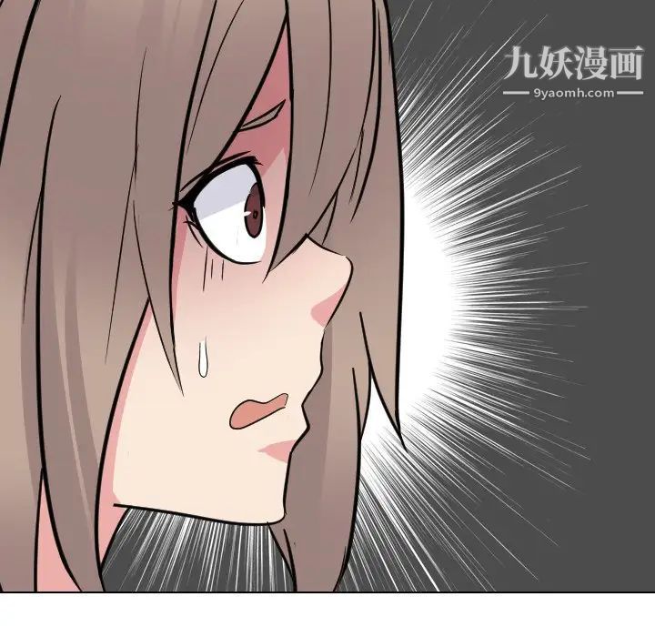 《姐姐的秘密日记》漫画 第14话