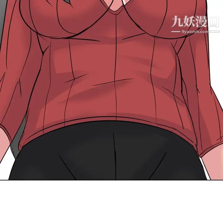 《姐姐的秘密日记》漫画 第14话