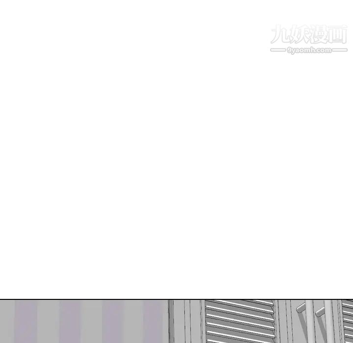 《姐姐的秘密日记》漫画 第14话