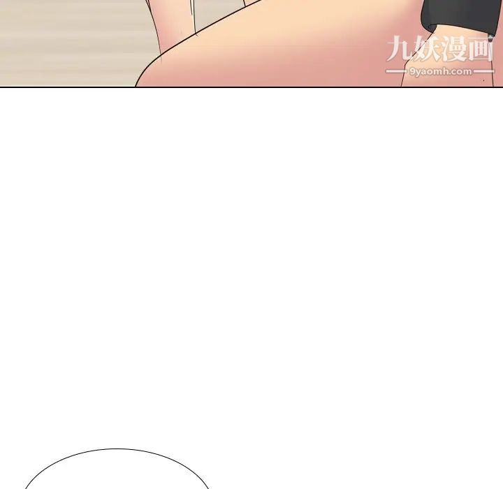 《姐姐的秘密日记》漫画 第14话