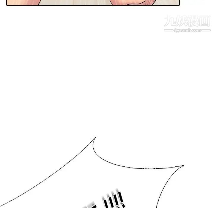 《姐姐的秘密日记》漫画 第14话