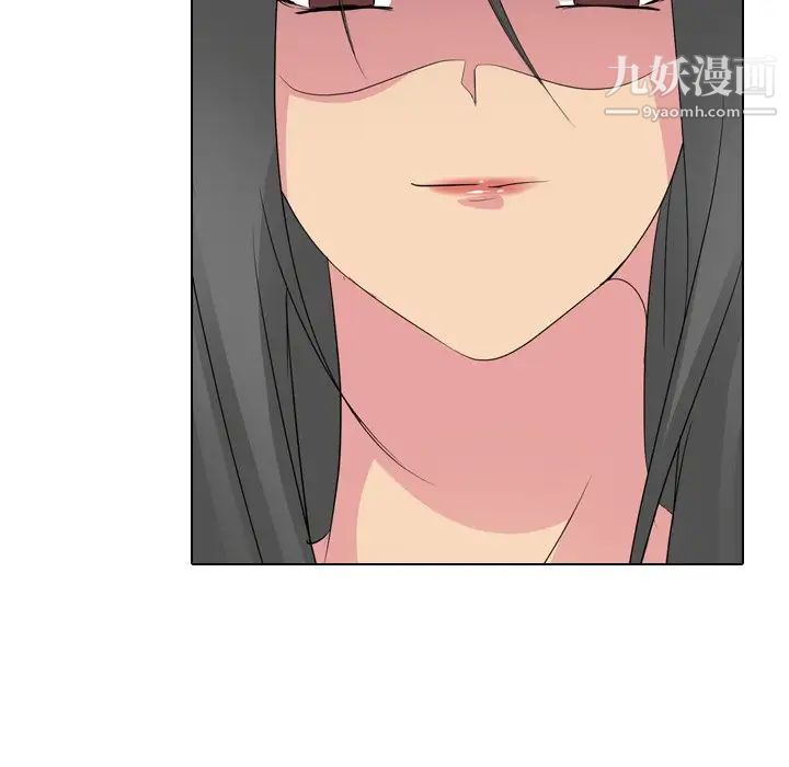 《姐姐的秘密日记》漫画 第14话