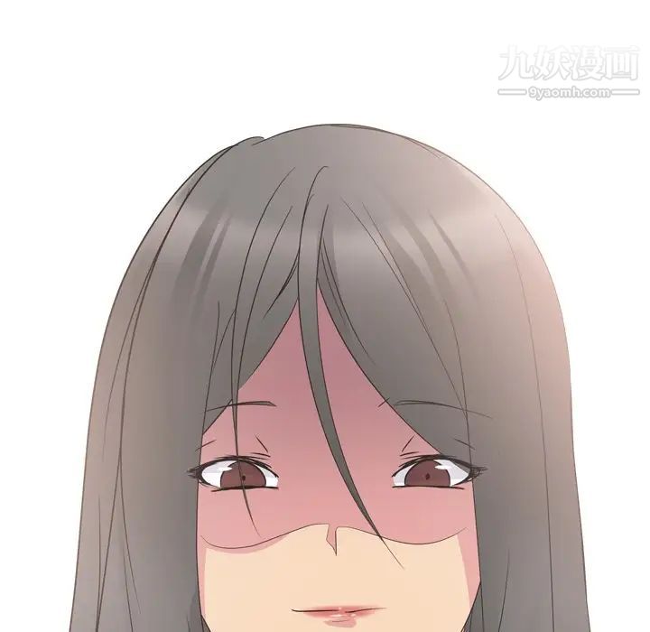 《姐姐的秘密日记》漫画 第14话