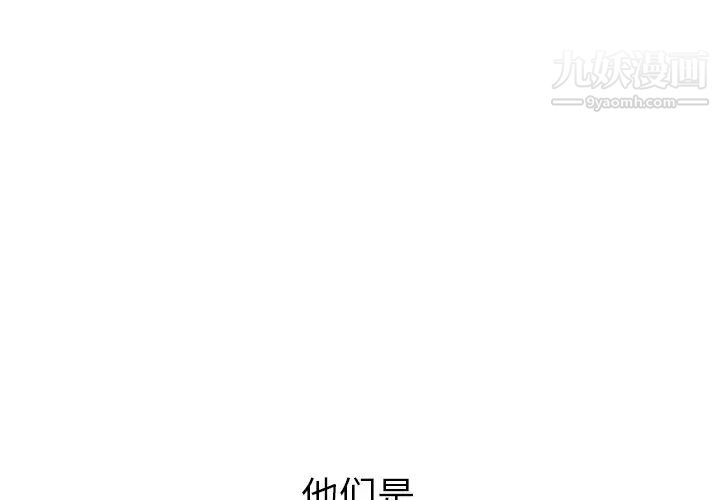 《姐姐的秘密日记》漫画 第15话