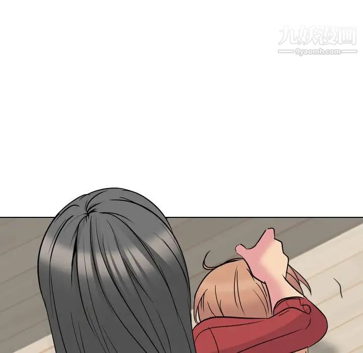 《姐姐的秘密日记》漫画 第15话