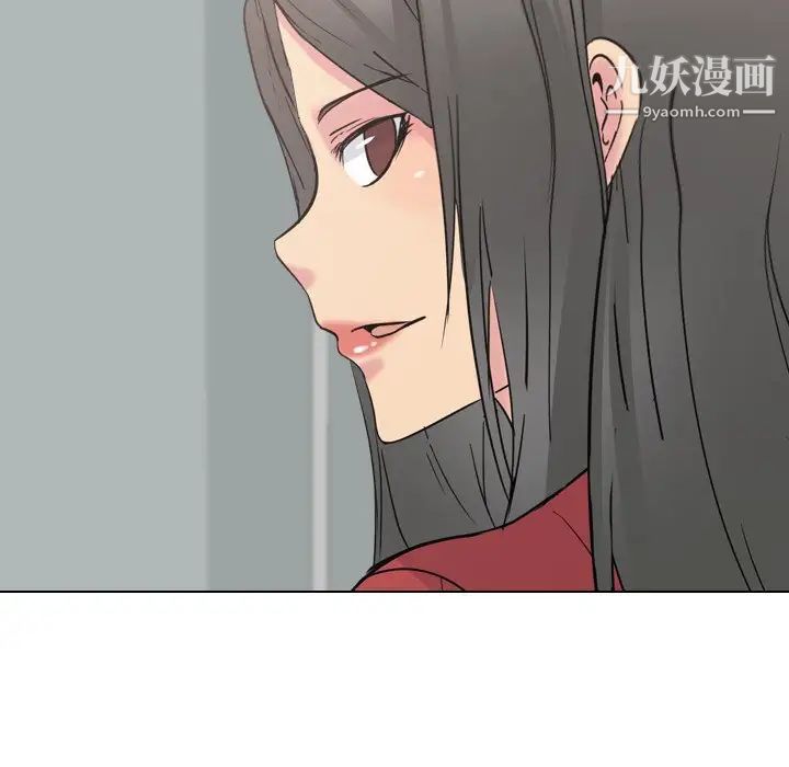 《姐姐的秘密日记》漫画 第15话