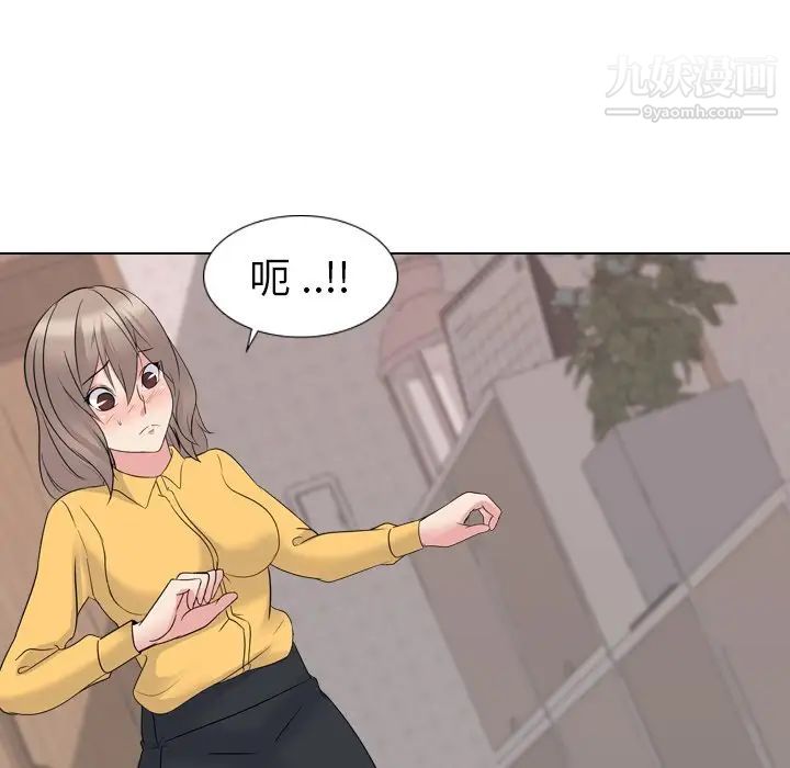 《姐姐的秘密日记》漫画 第15话