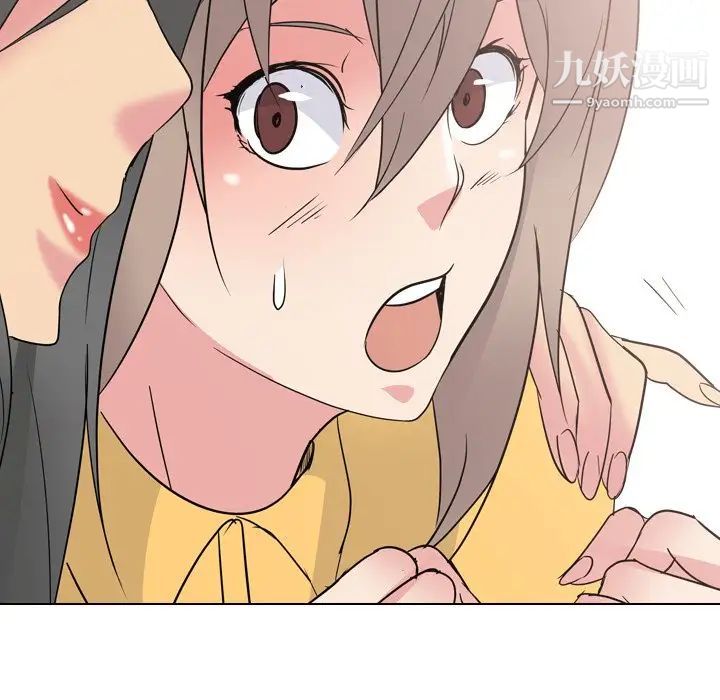 《姐姐的秘密日记》漫画 第15话