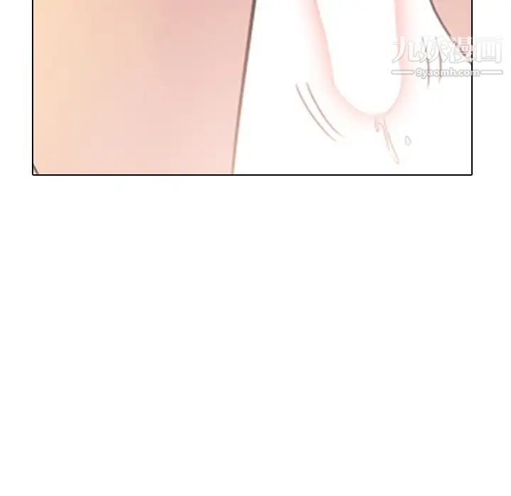 《姐姐的秘密日记》漫画 第15话