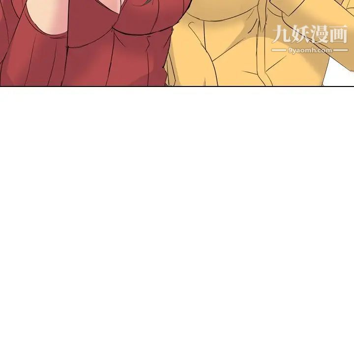 《姐姐的秘密日记》漫画 第15话