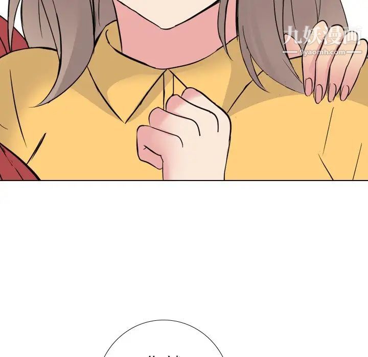《姐姐的秘密日记》漫画 第15话