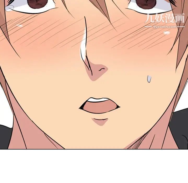 《姐姐的秘密日记》漫画 第15话