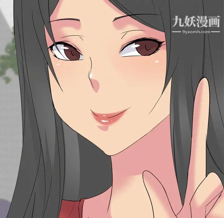 《姐姐的秘密日记》漫画 第15话