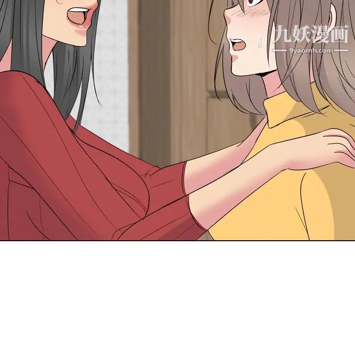 《姐姐的秘密日记》漫画 第15话