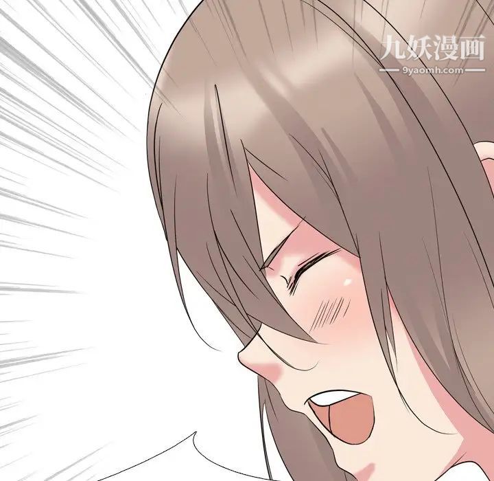 《姐姐的秘密日记》漫画 第15话