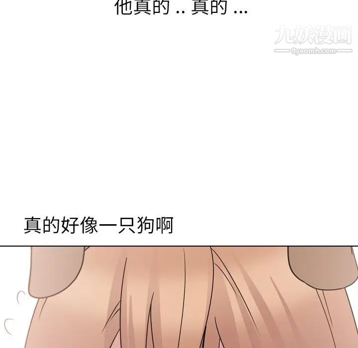 《姐姐的秘密日记》漫画 第15话