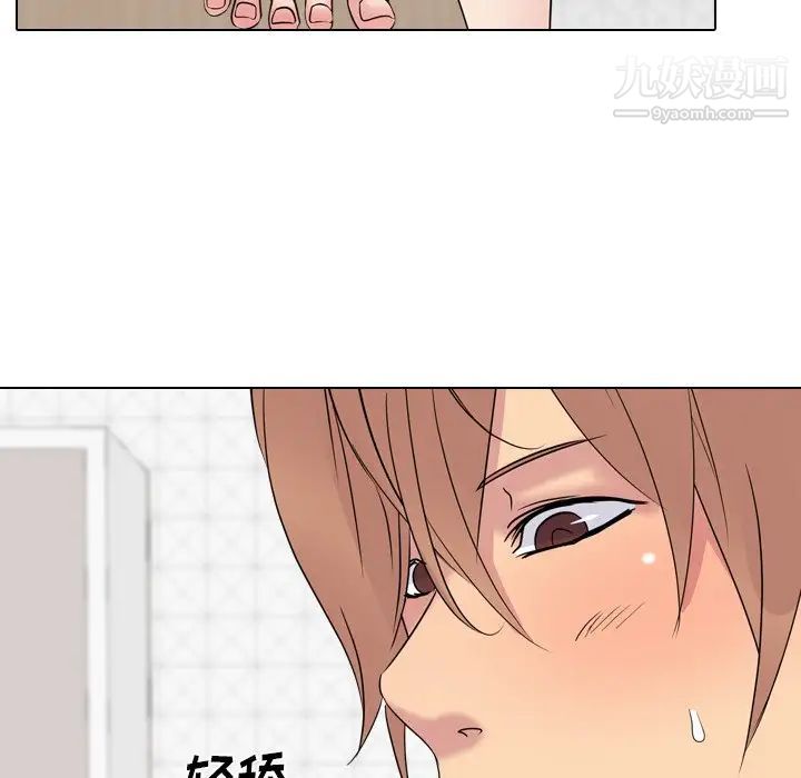 《姐姐的秘密日记》漫画 第15话