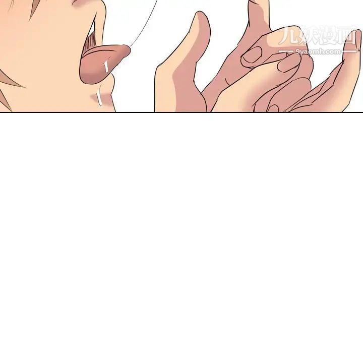 《姐姐的秘密日记》漫画 第15话