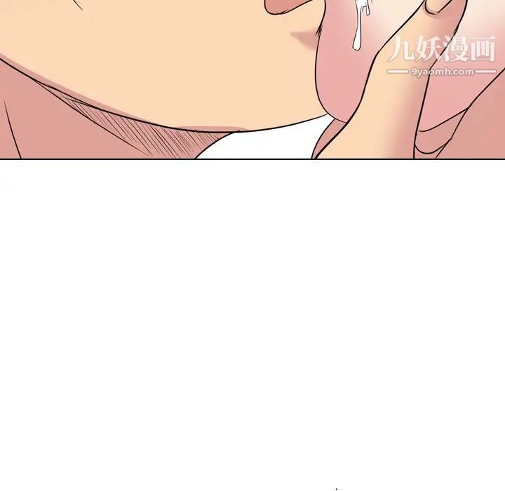 《姐姐的秘密日记》漫画 第15话