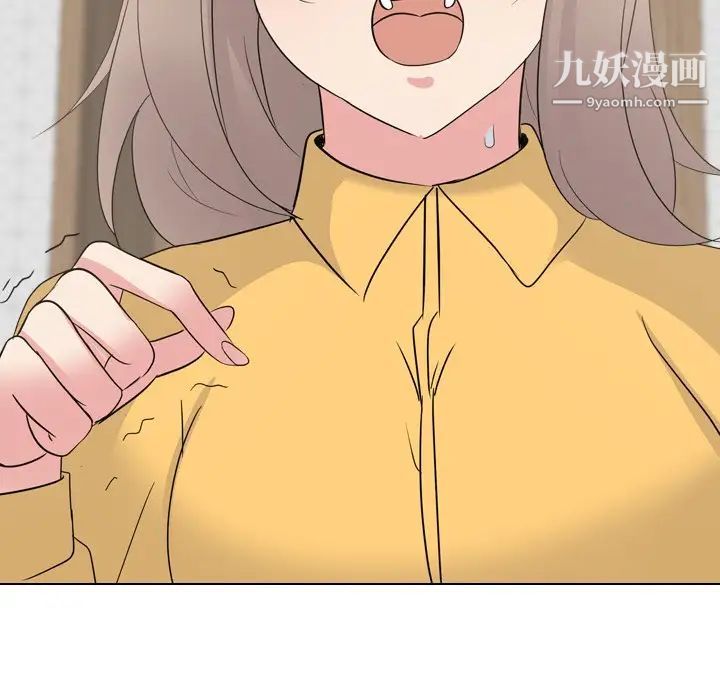 《姐姐的秘密日记》漫画 第15话