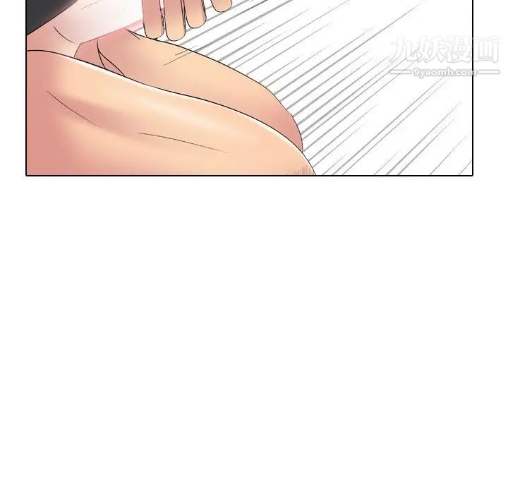 《姐姐的秘密日记》漫画 第15话