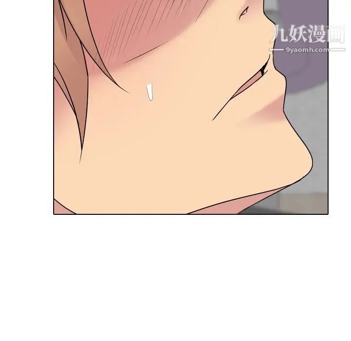 《姐姐的秘密日记》漫画 第15话