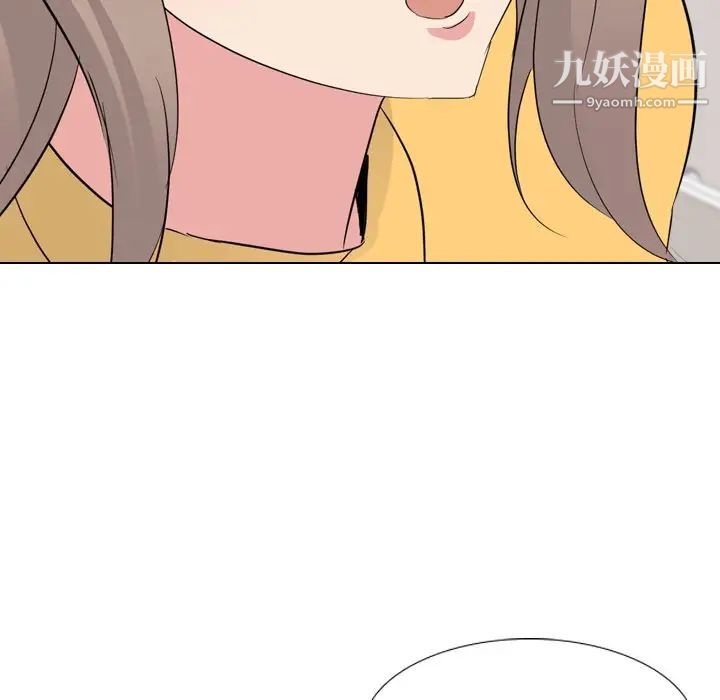 《姐姐的秘密日记》漫画 第15话