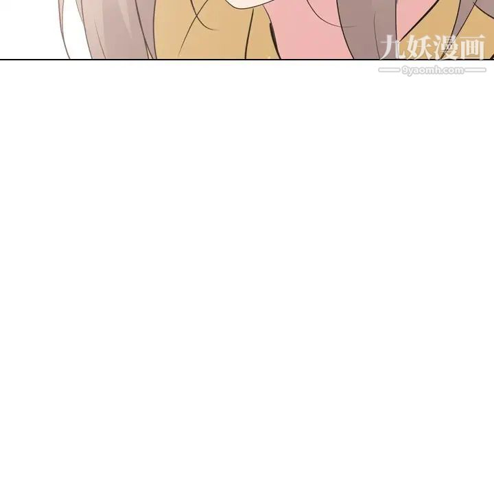 《姐姐的秘密日记》漫画 第15话