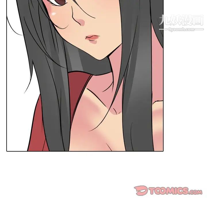 《姐姐的秘密日记》漫画 第15话