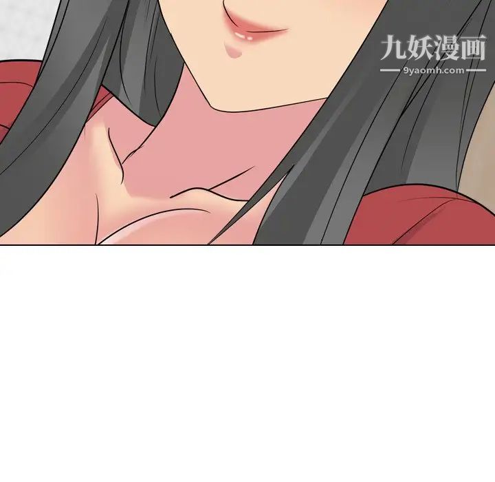 《姐姐的秘密日记》漫画 第15话