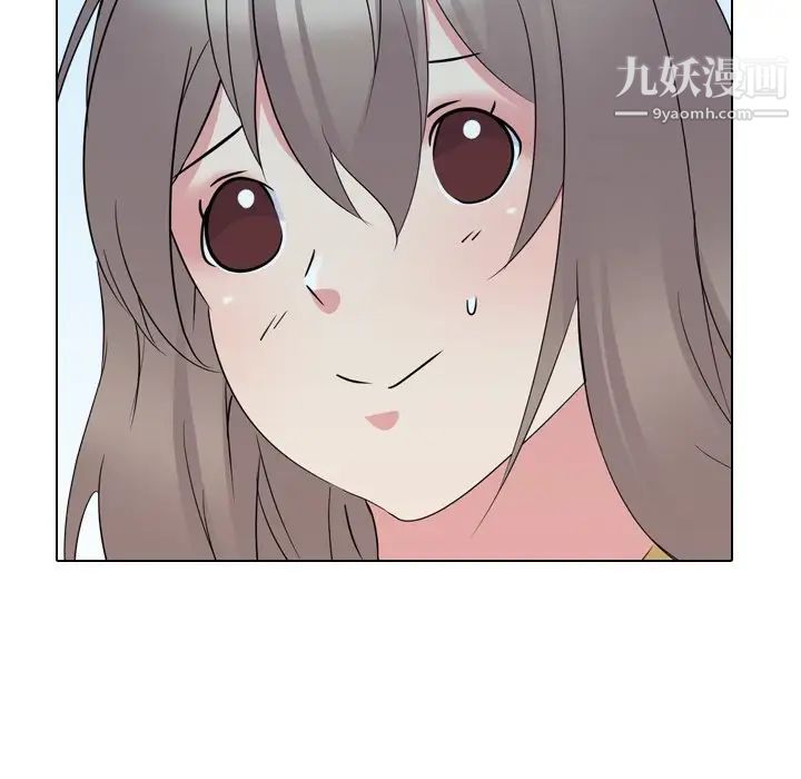 《姐姐的秘密日记》漫画 第15话