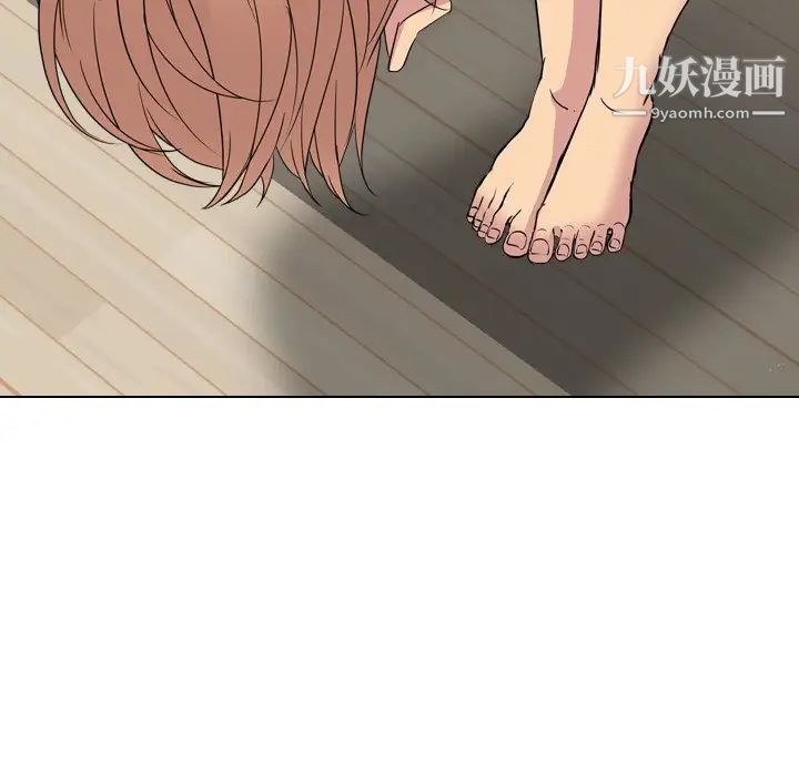 《姐姐的秘密日记》漫画 第15话