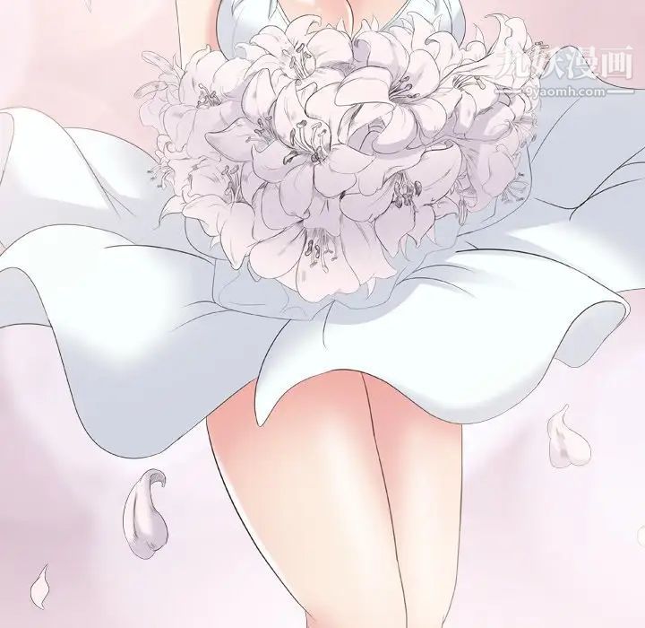 《姐姐的秘密日记》漫画 第15话