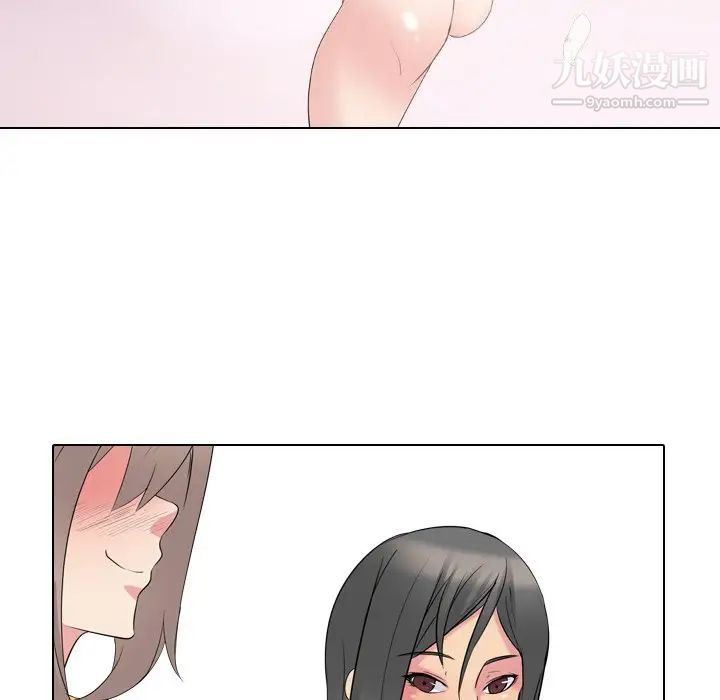《姐姐的秘密日记》漫画 第15话