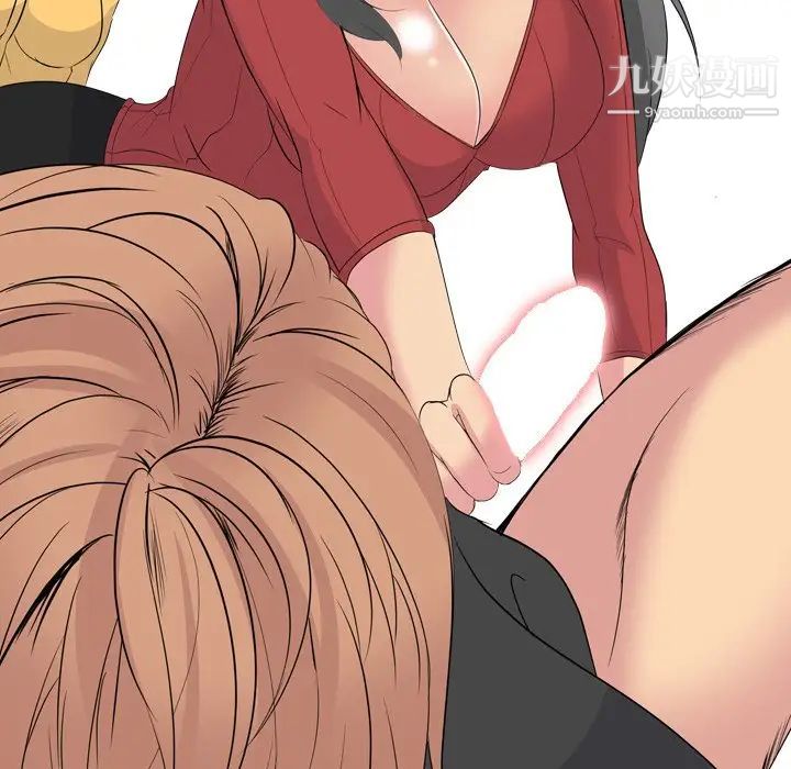 《姐姐的秘密日记》漫画 第15话