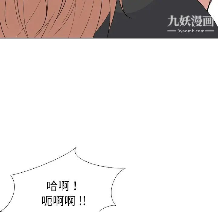 《姐姐的秘密日记》漫画 第15话