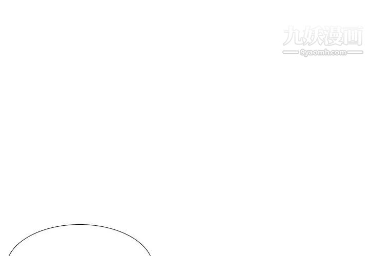 《姐姐的秘密日记》漫画 第16话