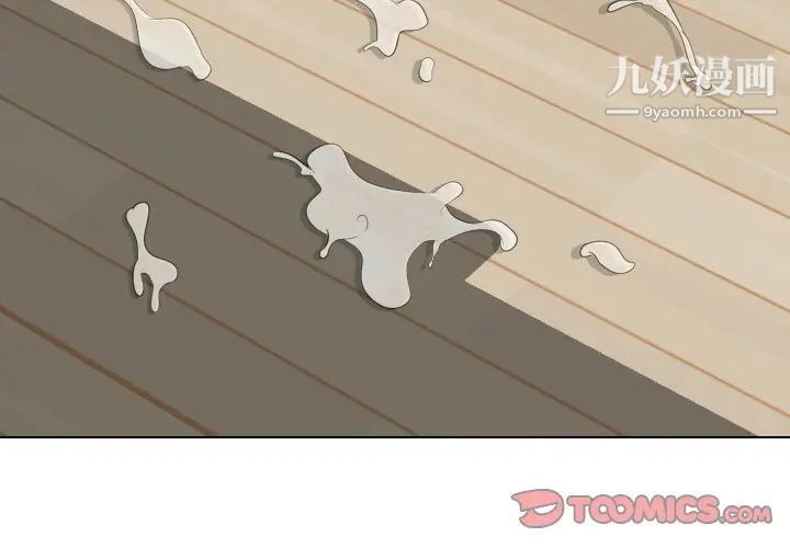 《姐姐的秘密日记》漫画 第16话
