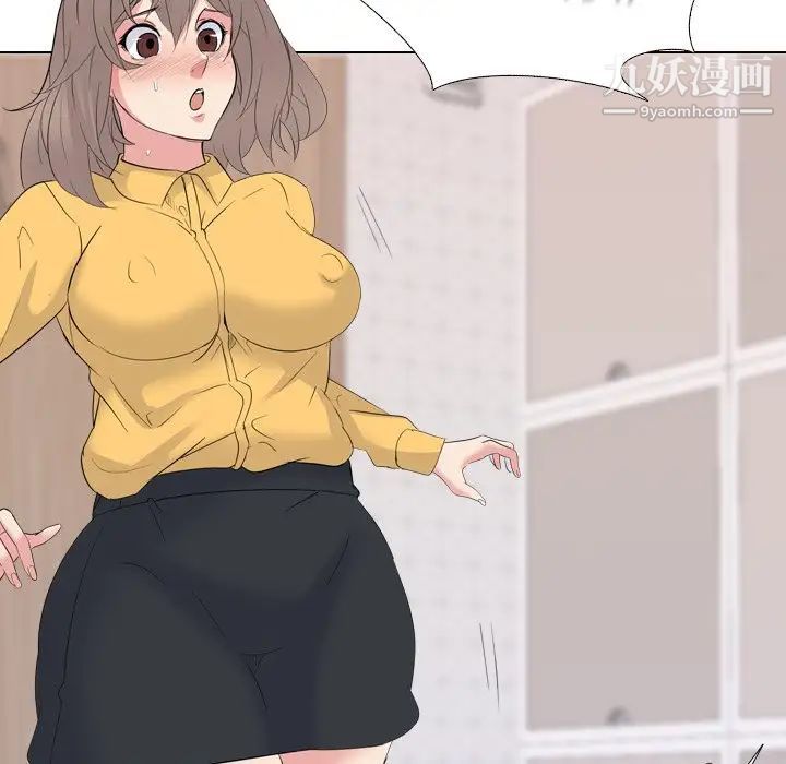 《姐姐的秘密日记》漫画 第16话