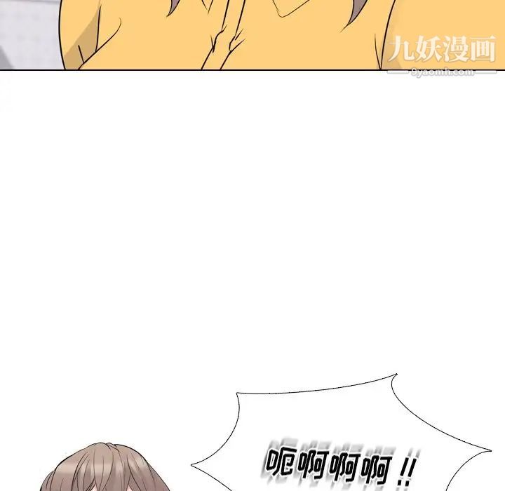 《姐姐的秘密日记》漫画 第16话