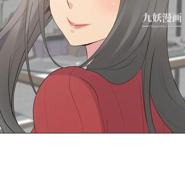 《姐姐的秘密日记》漫画 第16话