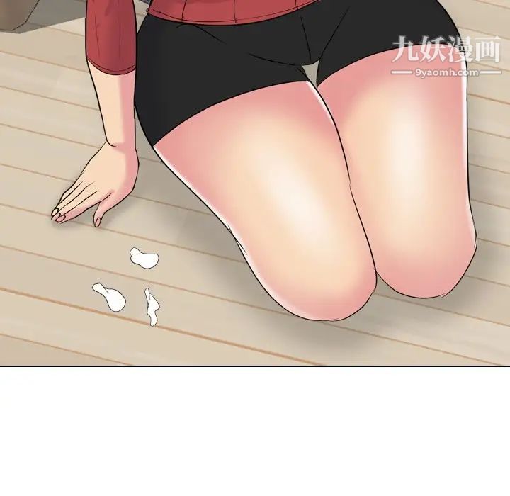 《姐姐的秘密日记》漫画 第16话