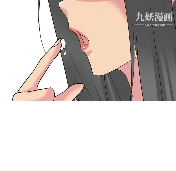 《姐姐的秘密日记》漫画 第16话
