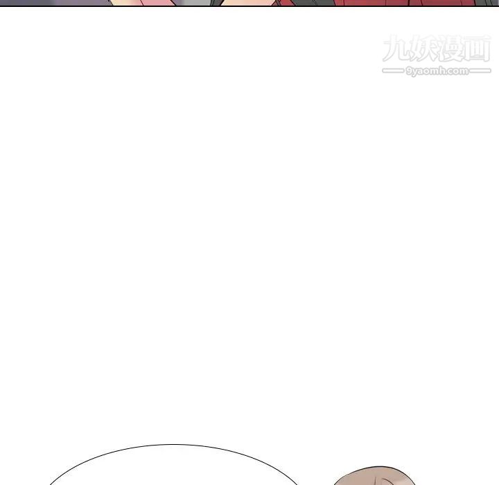 《姐姐的秘密日记》漫画 第16话